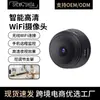 Câmera A9 1080P Câmera de Alta Definição Câmera de Vigilância de Segurança Residencial Câmera com Controle Remoto Wifi