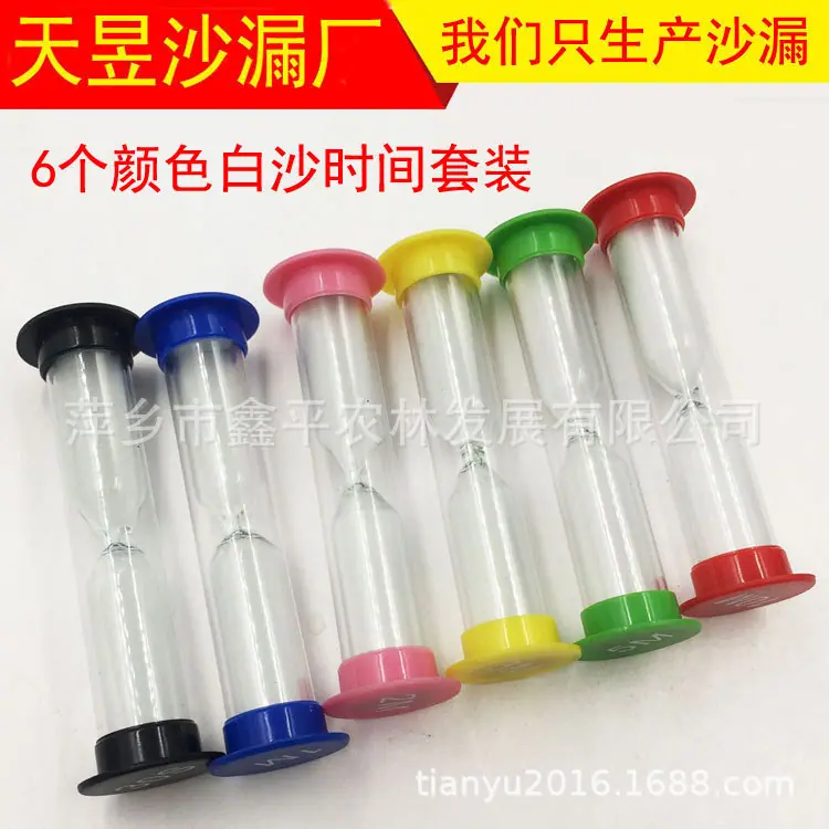 6个白沙套装3 (1)