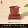 Vasos Redondos com Sino Dourado para Suculentas, Frutíferas de Mirtilo, Plantas em Vasos de Troncos Velhos, Vasos para Bonsai, Vasos Redondos de Plástico Imitando Areia Roxa