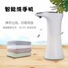 Máquina Dispensadora de Álcool em Gel com Sensor para Mãos Dispensador de Sabão Infravermelho Doméstico Dispensador de Sabão Automático Recarregável Fabricante Atacado