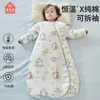 Saco de Dormir para Bebê Aiyingfang Outono e Inverno Algodão Puro Primavera e Outono Recém-Nascido Bebê Outono e Inverno Tudo-em-Um Todas as Estações Universal