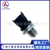 O sensor de pressão 0281006309 é adequado para veículos Dongfeng Tianlong e Jinli