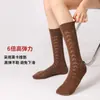 Calcetines de Mujer Estilo Pasarela Nueva Primavera/Verano 2026 con Diseño Hueco, Calcetines Transpirables de Media Pantorrilla, Versátiles y de Moda Estilo Miu