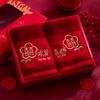 Un Par de Toallas de Boda con Palabras Rojas Felices, Set de Dote de la Novia, Regalo de Boda de Retorno, Regalo de Boda, Suministros de Boda, Vela