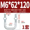 Abrazadera de Tubo Cuadrada en Forma de U Tornillo de Ángulo Recto Abrazadera de Tornillo Aro Extensor Sujetador Conector Cuadrado Galvanizado M6M8M10