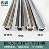 Kit de lámpara de línea LED con carcasa de aleación de aluminio laminado, ranura de aluminio, ranura de lámpara luminosa en forma de abanico incrustada larga y lineal