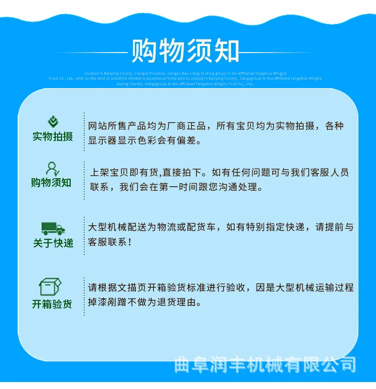 青贮铡草机