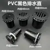 Conector de Dreno de Passagem Direta Preto de PVC para Aquário Filtro de Fundo de Aquário Saída de Água para Piscina de Lona Caixa de Circulação de Aquário Descarga Direta