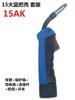 Productos Industriales Mb15Ak24Kd25Kd36Kd Antorcha de Soldadura con Protección de Gas Mig Interfaz Estilo Europeo Mag Antorcha de Soldadura con Doble Protección Estilo Europeo