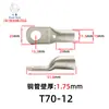 Terminal de Cobre T T1.5-4-T240-20 JGY tipo com visor Anel Terminal de Cobre Cobre Estanhado Nariz