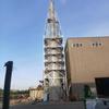 Estructura de Acero para Torre de Chimenea, Soporte Fijo para Chimenea de Torre de Chimenea, Plataforma Galvanizada, Barandilla de Escalera, Estructura de Acero para Torre de Hierro