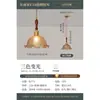 Lámpara colgante vintage de madera maciza para mesita de noche de dormitorio, lámpara colgante pequeña de un solo cabezal de estilo francés de mediados de siglo de alta gama para pasillo con cable largo