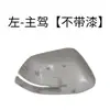 Adecuado para la Carcasa del Espejo Retrovisor Honda Crv 12 Modelos a 21 Años Marco de Lente de Reversa Siwei Reflector Luz de Giro
