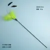 Juguetes para Gatos Nuevo Palo Largo Grande Pluma Palo para Molestar Gatos Juguete de Auto-Placer para Gatos Palo para Molestar Gatos Venta al por Mayor Suministros para Mascotas Gatos