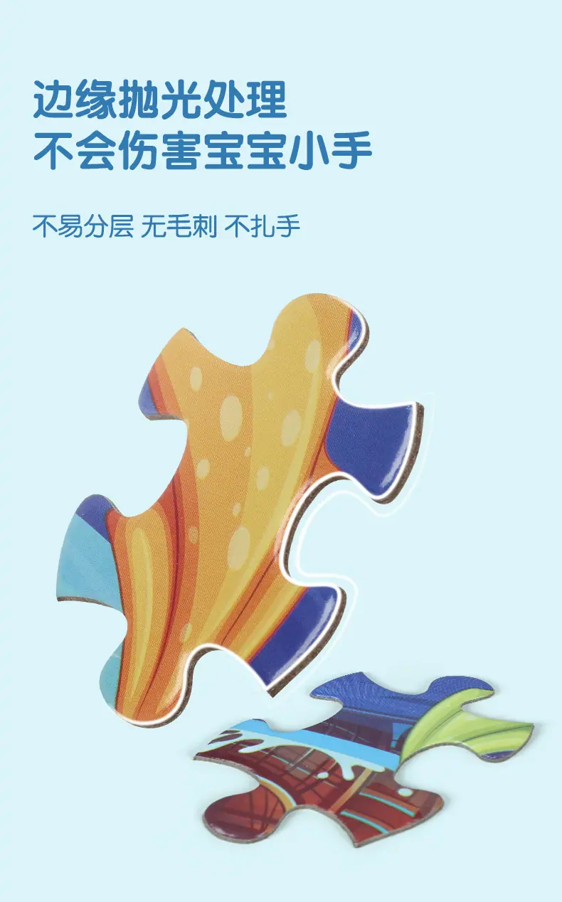 拼图_07.jpg