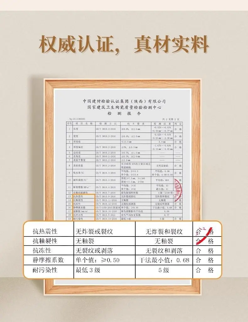 详情-20.jpg