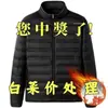 Chaqueta acolchada de algodón ligero anti-temporada para hombre, ultra delgada, ligera, fina, talla grande, para hombre gordo, nueva