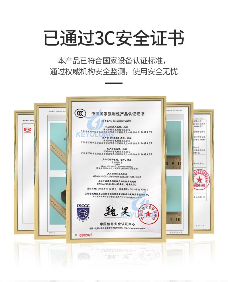 12v1a中规3C认证电源适配器