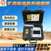 KA1J Desfibrilador Externo Automático para Minería Soporta Personalizable Portátil Móvil AED para Minería AED Antiexplosión