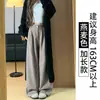 Pantalones de Traje de Lana Gris Oscuro para Mujer, Nuevo Estilo Otoño e Invierno 2025, de Tiro Alto, Caídos, Holgados Casuales de Pierna Ancha