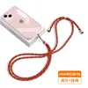 Cordão para Celular 6mm Feito Sob Medida de Fábrica, Alça Transversal, Alça de Pescoço, Alça com Clipe, Adesivo de Fixação, Capa com Pingente, Alça de Tecido para Pendurar