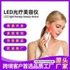 Novo Massageador Elétrico Gua Sha 7 em 1 Ruiyinbo, Ferramenta Facial de Lifting Portátil, Dispositivo Facial para Firmeza e Rejuvenescimento da Pele
