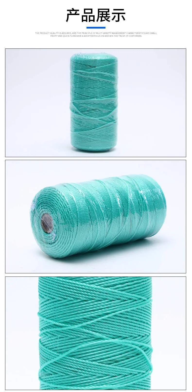 吊秧绳_07