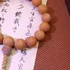 Pulsera de Cuentas Bodhi Ojo de Fénix Nepalí para Hombres, Auténtica Original Ecológica Pulsera de Cuentas de Mano, Cuentas de Oración Ojo de Fénix