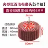Broca Esmerilhadeira com Esponja Abrasiva de 6mm, Roda de Lixa Tipo Abas, Cabeça de Polimento para Aço Inoxidável, Roda de Desenho de Fio, Cabeça de Esmerilhamento de Fibra de Nylon