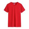 Cuando Y885 camiseta de manga corta y cuello redondo de algodón mercerizado de color sólido, peto con logo personalizado, procesamiento de camiseta cultural con LOGO estampado
