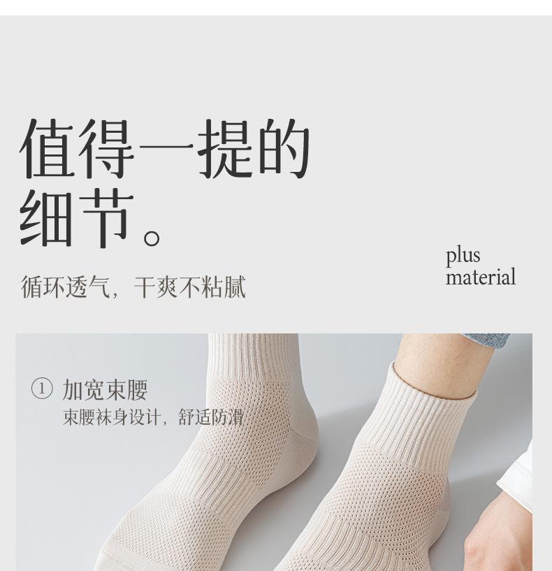 24SMCZ006瑞欣详情_13.jpg