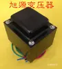 Transformador Xuyuan 80W Transformador de Potencia para Amplificador de Tubos Transformador para Preamplificador de Tubos Transformador Doble de 240V