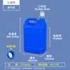 Garrafa plástica respirável espessada garrafa de amostra de garrafa química líquida sub-embalagem garrafa de fertilizante químico garrafa de exaustão automática garrafa de embalagem atacado
