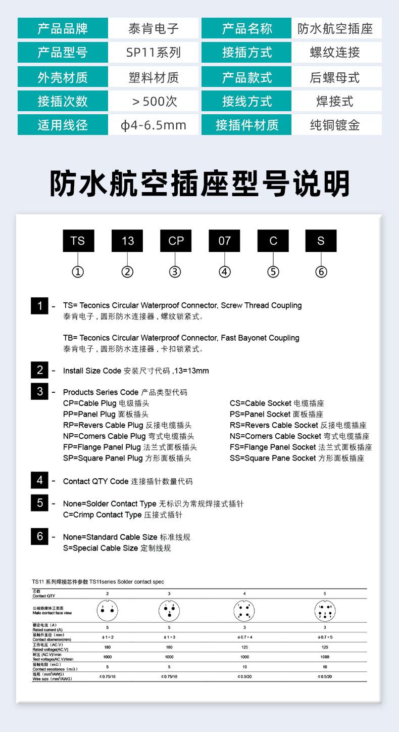 详情页_07.jpg