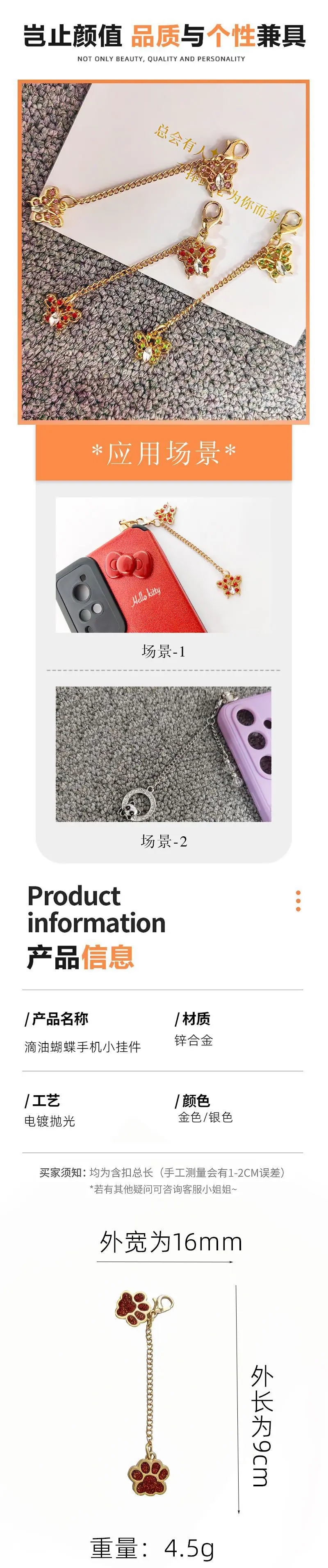 详情2 拷贝.jpg