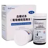 Tiras Reactivas Jps de Beijing Yicheng de 20 Segundos Tipo Sifón para Glucosa en Sangre Son Adecuadas para Glucómetros Jps-5-6-7