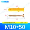 Tornillo de expansión de plástico de corvina amarilla pequeña, venta al por mayor, tornillo de expansión de tubería, perno de tapón de goma, perno de tapón de expansión interno