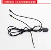 Marca Xinxing Accesorios de Alarma para Sembradora Host Monitor Cable de Datos Bocina Tubo Guía de Semillas Monitoreo Vario
