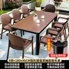 Muebles de patio para exteriores Mojia, mesas y sillas de comedor de pizarra con veta de madera de alta gama, terraza de jardín exterior de villa, resistentes al agua y al sol