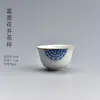 Wg6Q Taza de Té Cerámica Kung Fu Juego de Té Taza de Té Azul y Blanco Taza de Maestro Taza Individual Porcelana Blanca Pintada a Mano Arena Púrpura