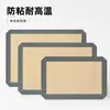 Tapete de silicona para hornear de grado alimenticio, tapete para hornear resistente a altas temperaturas y antiadherente, juego de tres piezas para uso en horno doméstico