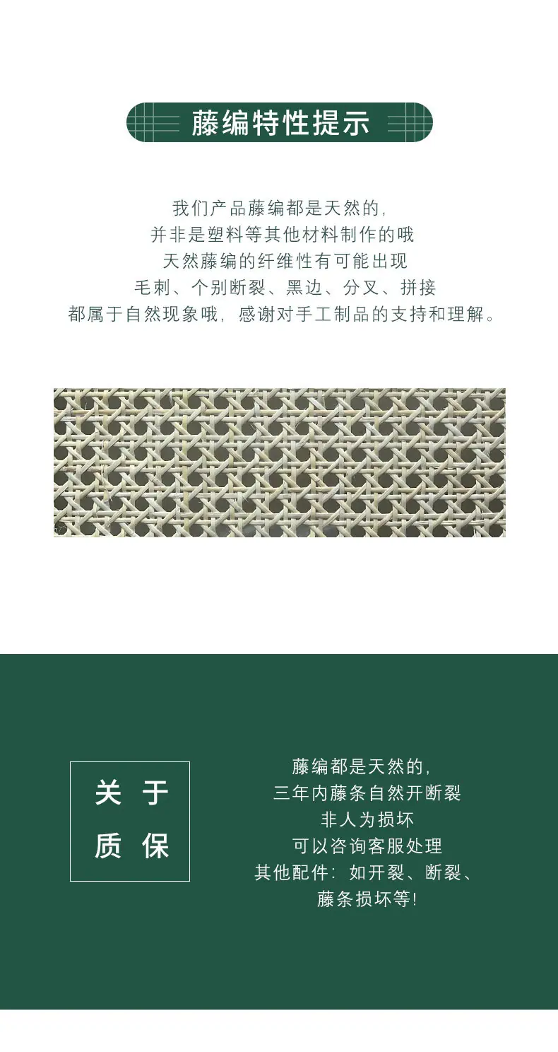 详情页2(1)_20.jpg