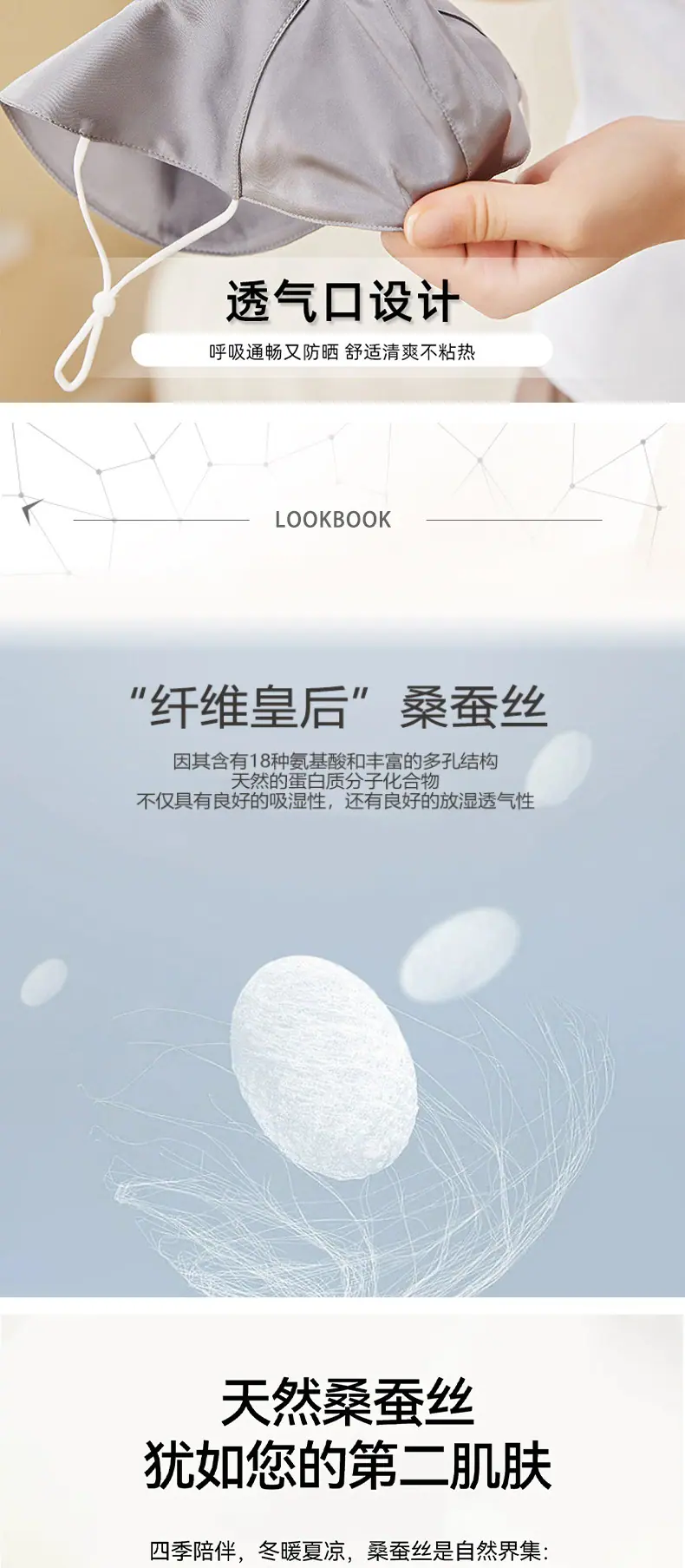 瑜悦详情套版改22_副本(1)_04