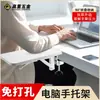 Reposamuñecas Plegable para Computadora Alfombrilla para Ratón Protector de Muñeca Reposamanos Reposabrazos de Escritorio para Computadora Tablero de Extensión de Escritorio