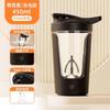 Taza mezcladora automática para preparar proteína en polvo, taza de café portátil, vaso de agua deportivo para fitness, vaso mezclador eléctrico recargable