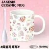 Taza de Cerámica Simple y Linda de Hello Kitty para Oficina y Hogar, Taza para Café con Leche