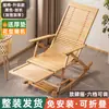 Nueva Silla Reclinable Plegable para el Descanso del Almuerzo en la Oficina, Doble Propósito para Sentarse y Dormir, Adecuada para Adultos, Sillón de Descanso Perezoso para Balcón