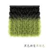 Peluca sombrero cabello rizado seda de alta temperatura permanente de maíz color degradado peluca pieza de peluca desmontable moda peluca sombrero degradado