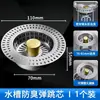 Colador de fregadero de acero inoxidable, modelo universal de cocina, tapón de desagüe para lavabo de lavado de verduras, desagüe emergente para fregadero