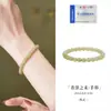Nuevo Pulsera de Piedra de Cuarzo Teñida Personalizada de Alta Gama con Abalorios para Mujer, Nuevo Estilo Chino, Fresca y Versátil, Elegante Joyería de Pulsera